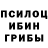 Альфа ПВП кристаллы Svin 1880