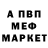 КЕТАМИН VHQ Alexander Mamrashev