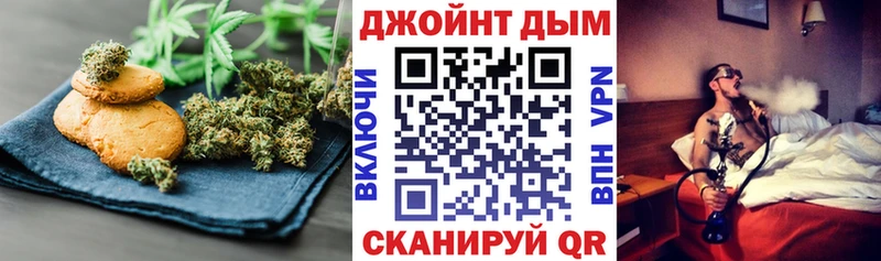 Купить  Минеральные Воды  Печенье с ТГК конопля 