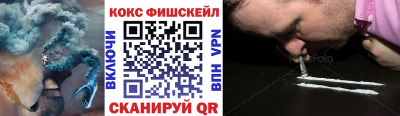Купить  Минеральные Воды  Кокаин 97% 