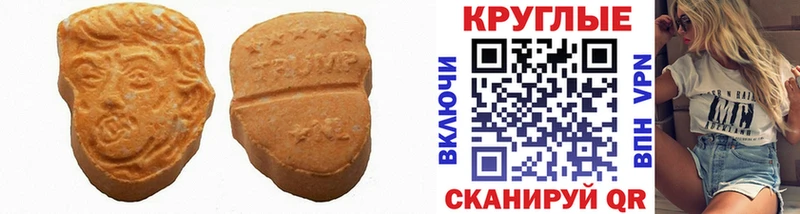 ЭКСТАЗИ Cube  Купить  Минеральные Воды 