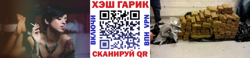 Купить закладки  Минеральные Воды  ГАШИШ убойный 