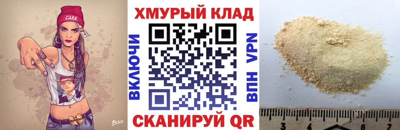 Купить закладки  Минеральные Воды  Героин герыч 