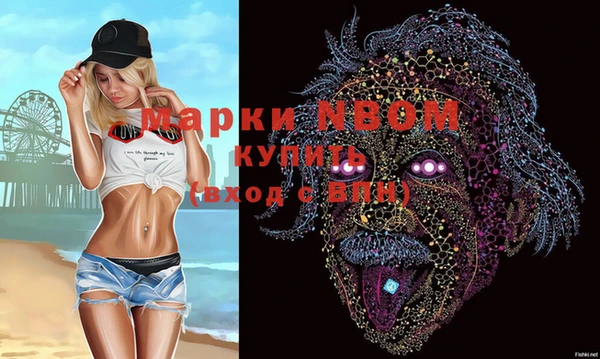 mdma Бугульма