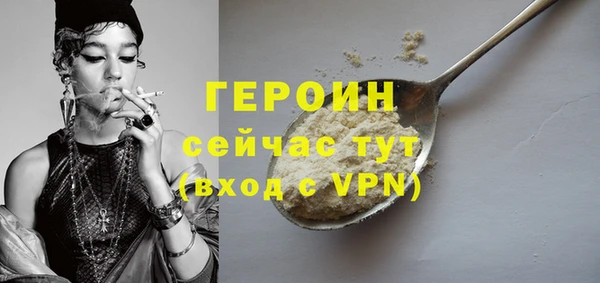 марихуана Бородино