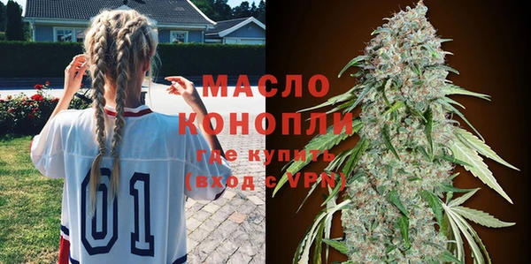 марихуана Бородино