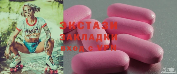 mix Бронницы