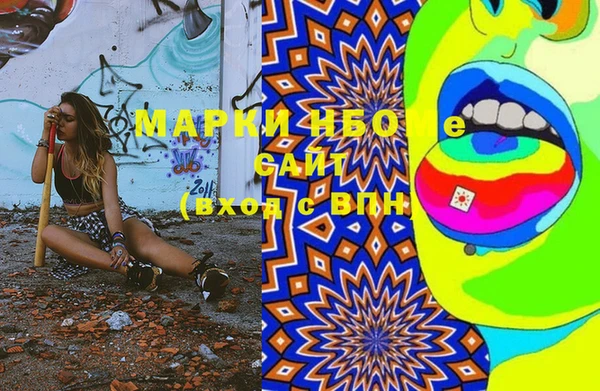 марихуана Бородино