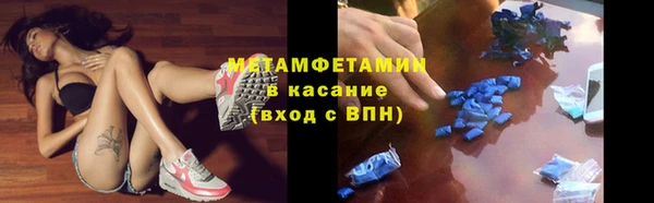 марихуана Бородино