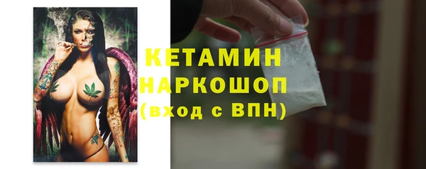 марихуана Бородино