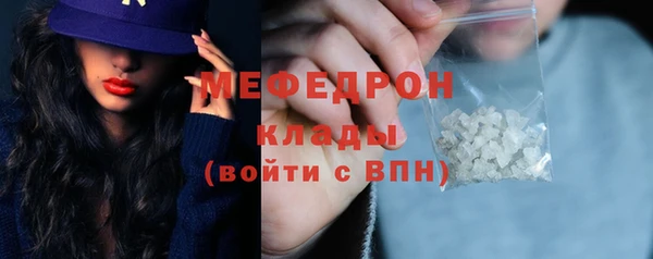марихуана Бородино