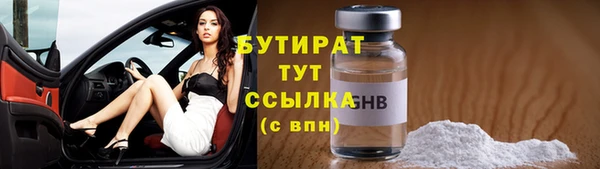 mix Бронницы