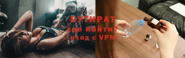 mdma Бугульма