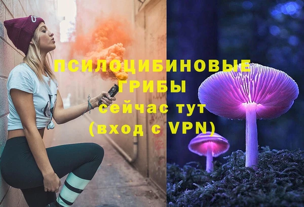марихуана Бородино
