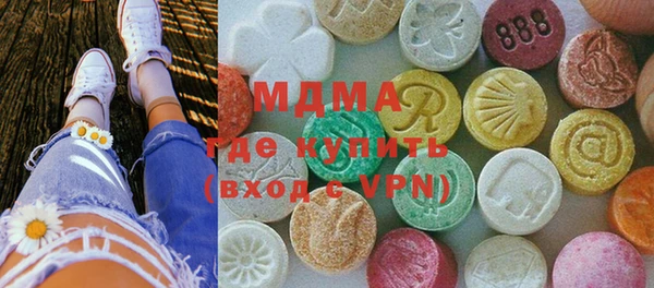 mdma Бугульма