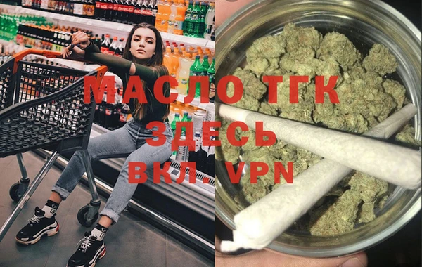 марихуана Бородино