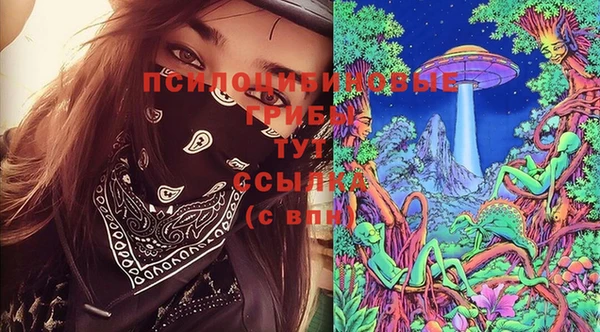 марихуана Бородино