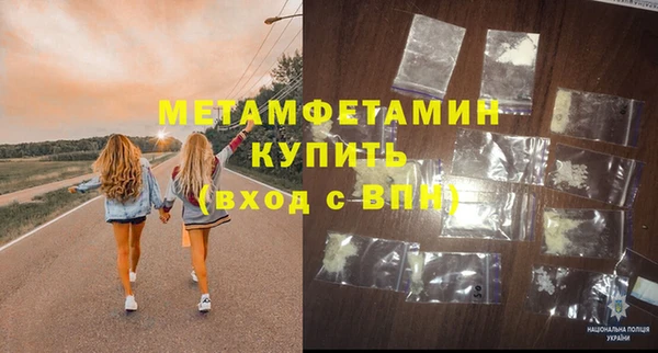 марихуана Бородино
