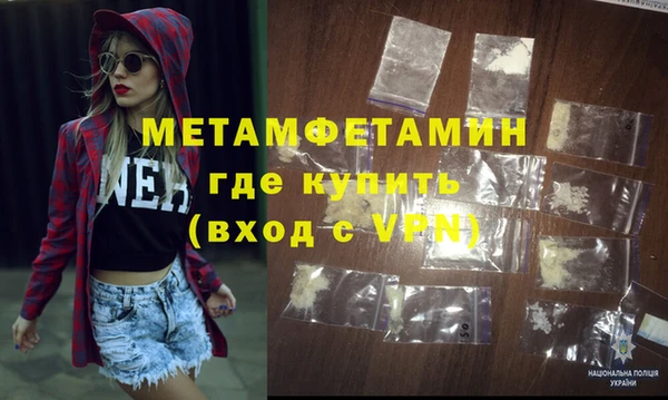 марихуана Бородино
