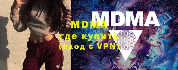 mix Бронницы