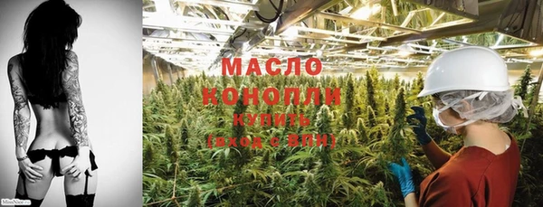 марихуана Бородино