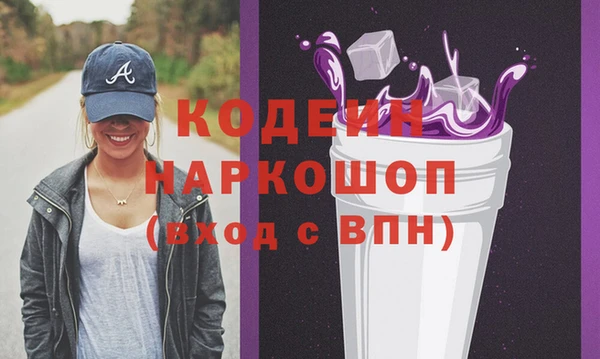 mix Бронницы