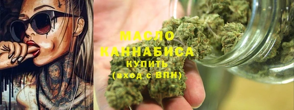 mdma Бугульма