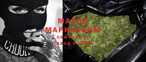 mdma Бугульма