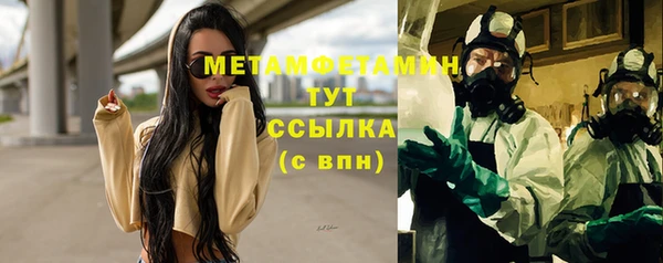 mix Бронницы