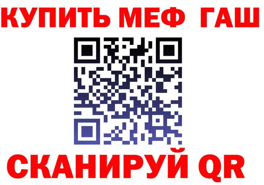 APVP Соль вход площадка mega Минеральные Воды