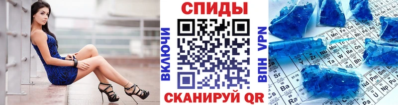 Купить  Минеральные Воды  МЕТАМФЕТАМИН кристалл 