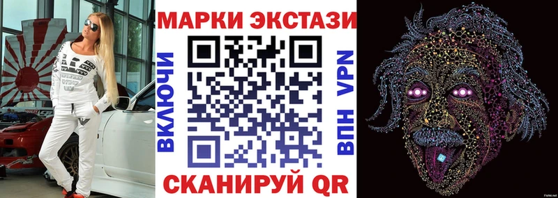 Марки NBOMe 1500мкг  Купить где  Минеральные Воды 