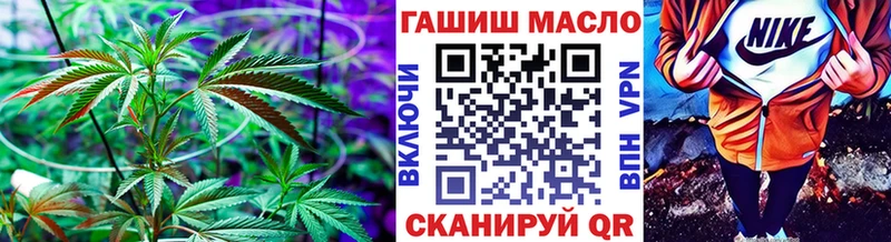 Купить где  Минеральные Воды  Дистиллят ТГК вейп 